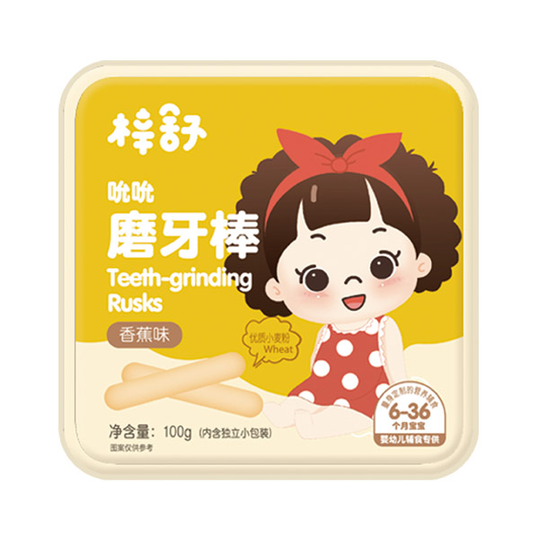 梓舒婴幼儿磨牙棒香蕉味.jpg