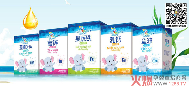 环球宝贝凝胶糖果.jpg