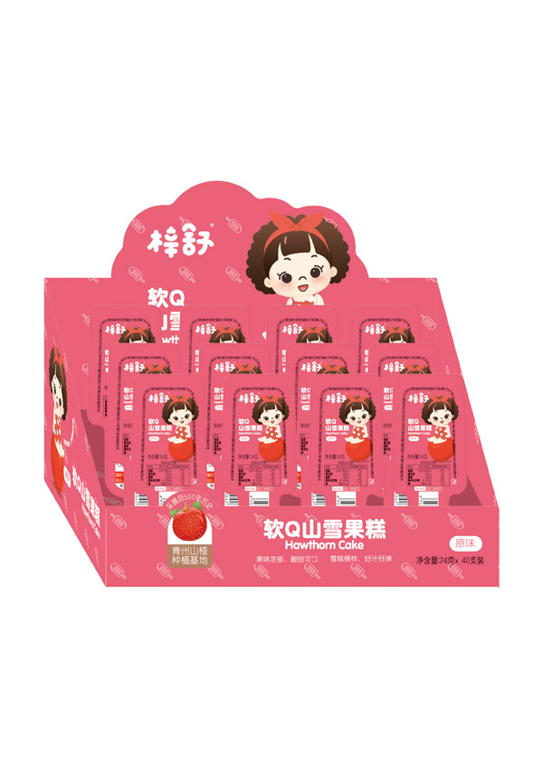 梓舒山楂果糕.jpg