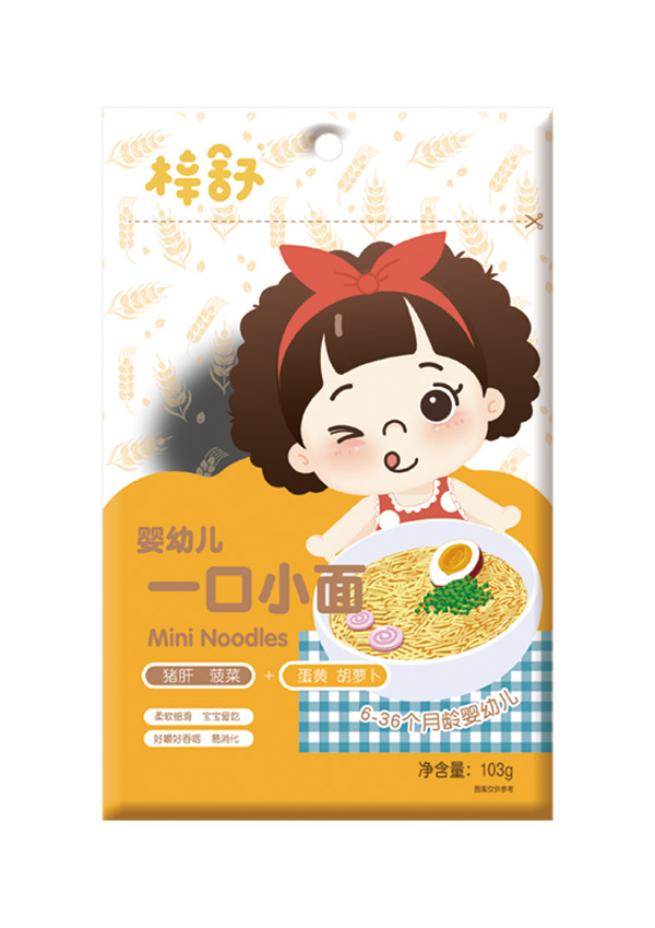 梓舒一口小面猪肝菠菜.jpg