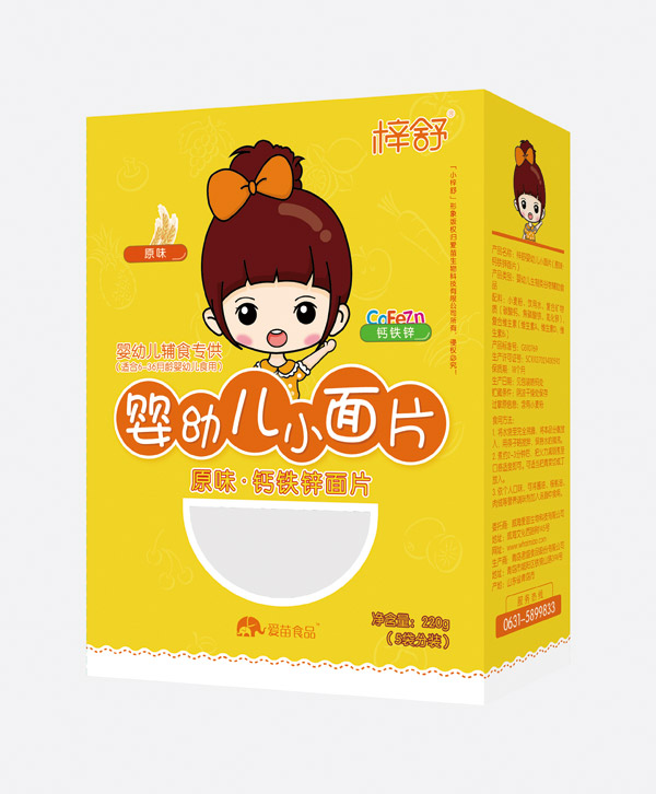 梓舒婴幼儿原味钙铁锌.jpg