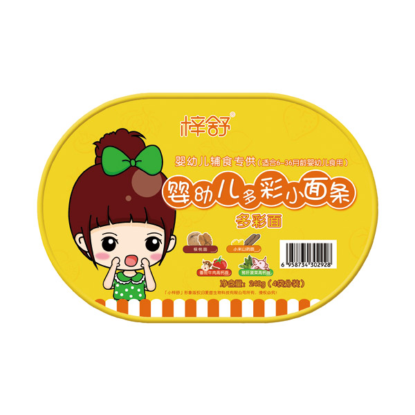 梓舒婴幼儿面多彩.jpg