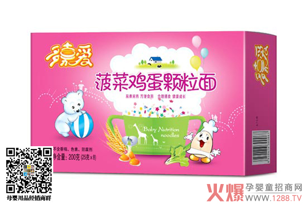 多嘉爱菠菜鸡蛋颗粒.jpg