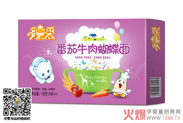 多嘉爱番茄牛肉蝴蝶面.jpg