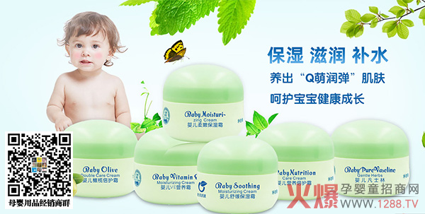 美赞嘉儿护肤品.jpg