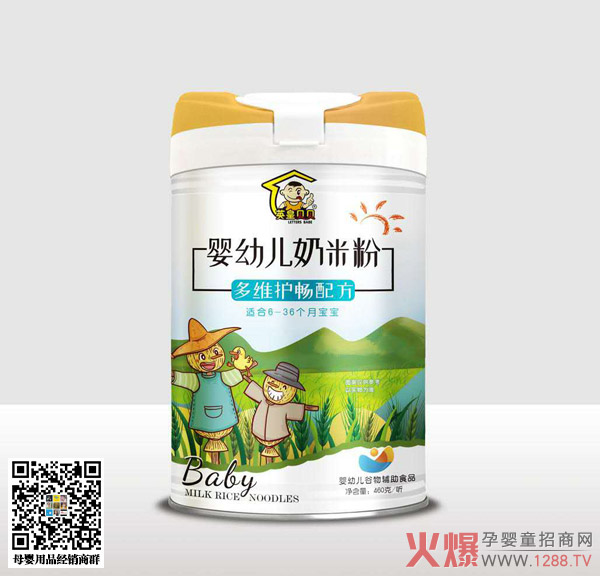 英皇贝贝婴幼儿奶米粉-多维护畅配方.jpg