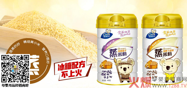 嘤嘤嗳精细黄小米蒸米粉.jpg