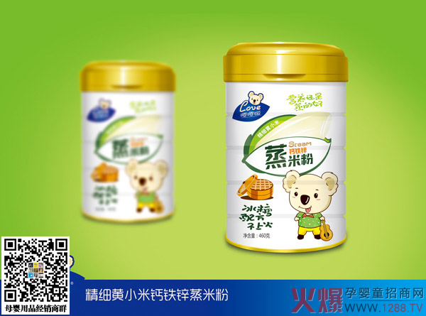 嘤嘤嗳精细黄小米蒸米粉-钙铁锌.jpg