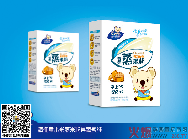 嘤嘤嗳精细黄小米果蔬多维蒸米粉 盒装.jpg