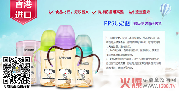 小顽?PPSU奶瓶系列.jpg