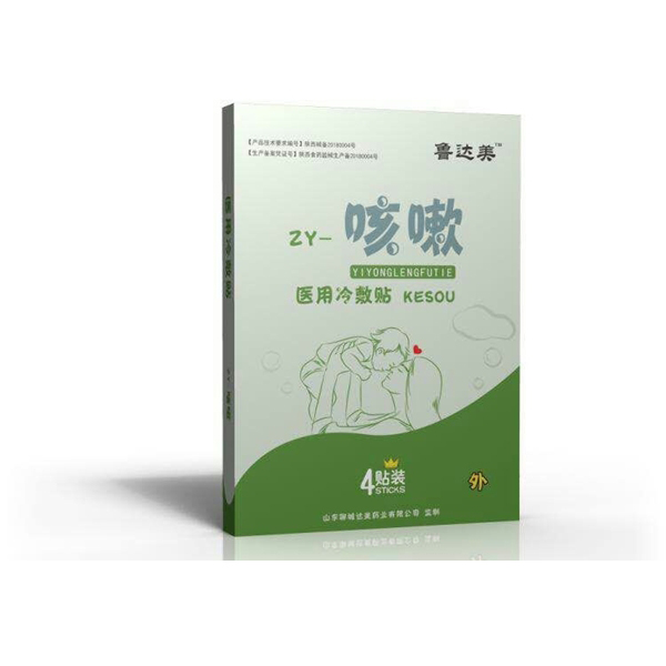 鲁达美医用冷敷贴-咳嗽.jpg