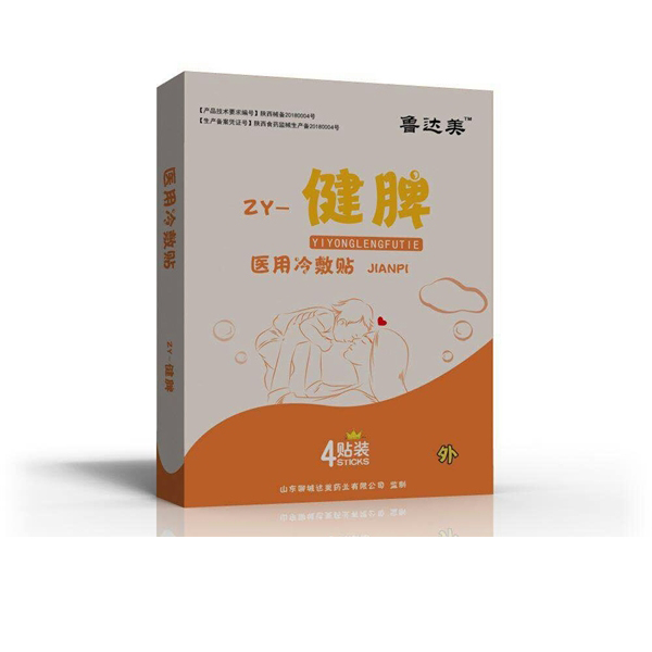鲁达美医用冷敷贴-健脾.jpg