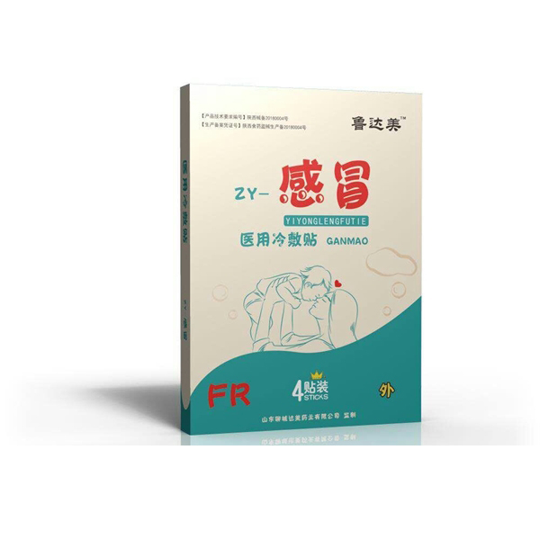 鲁达美医用冷敷贴-风热感冒.jpg