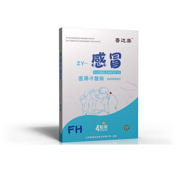鲁达美医用冷敷贴-风寒感冒.jpg