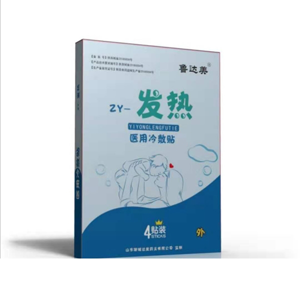 鲁达美医用冷敷贴-发热.jpg