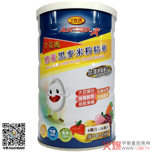 丫克玛酵素黑麦米粉精华.jpg