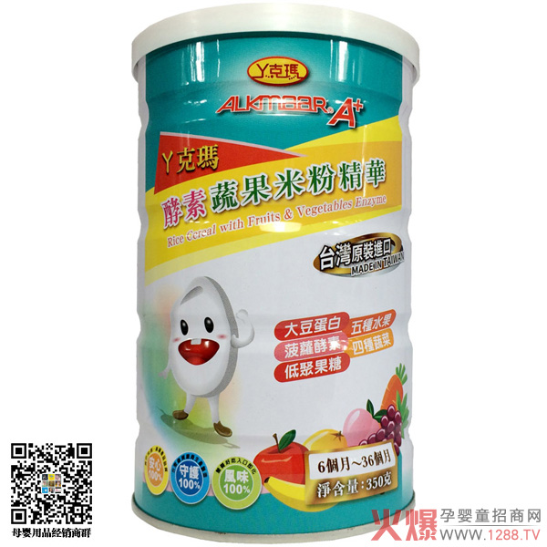 丫克玛酵素蔬果米粉精华.jpg