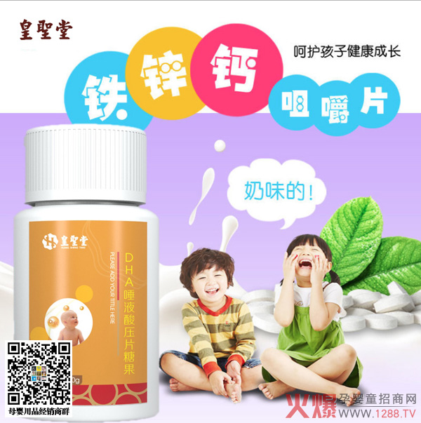 压片糖果oem.jpg