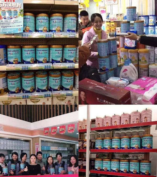 圣元尚博：已深耕全国数千家门店..jpg