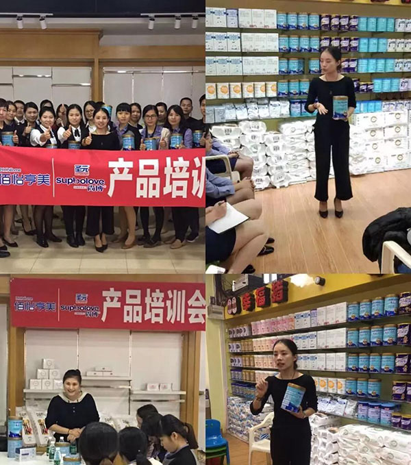 圣元尚博已深耕全国数千家门店.jpg
