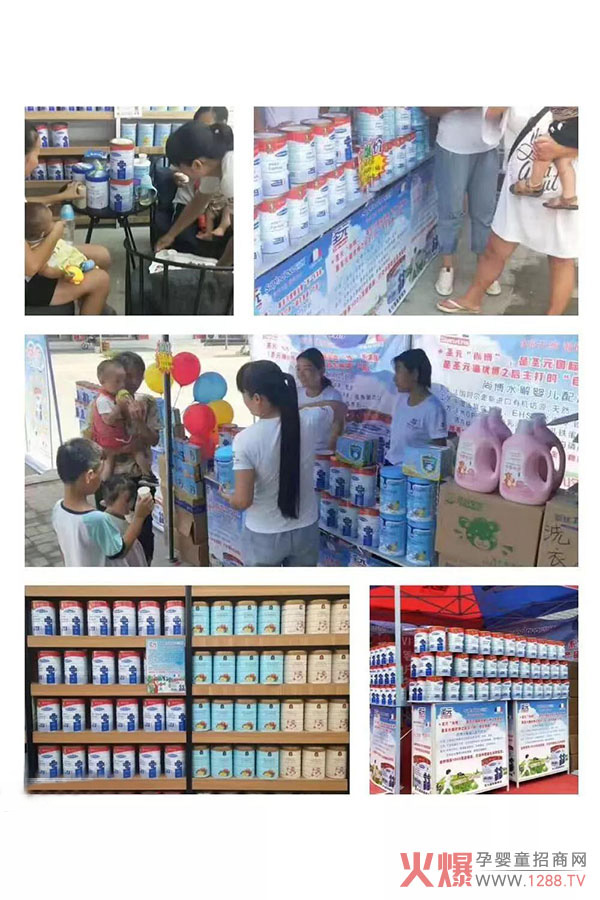 圣元水解系列以领先的品质迅速崛起！.jpg