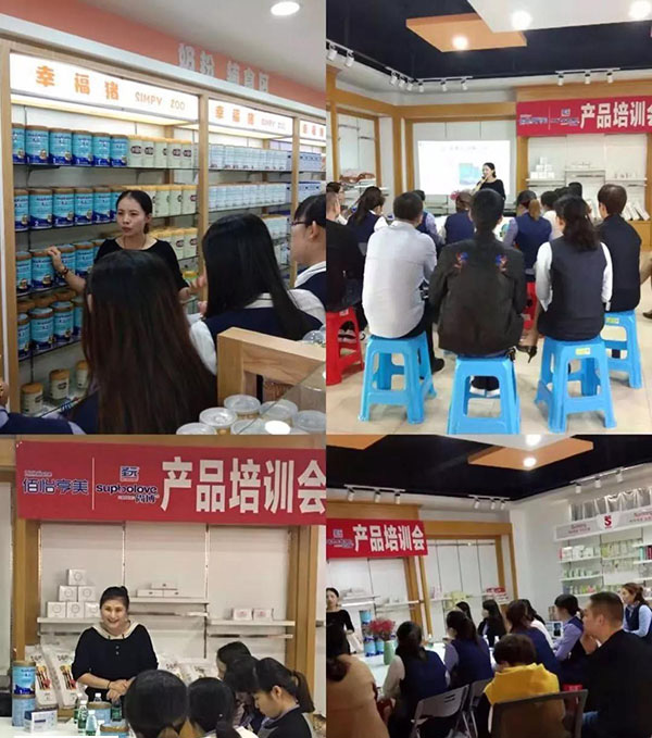 圣元水解系列：以领先的品质迅速崛起！.jpg