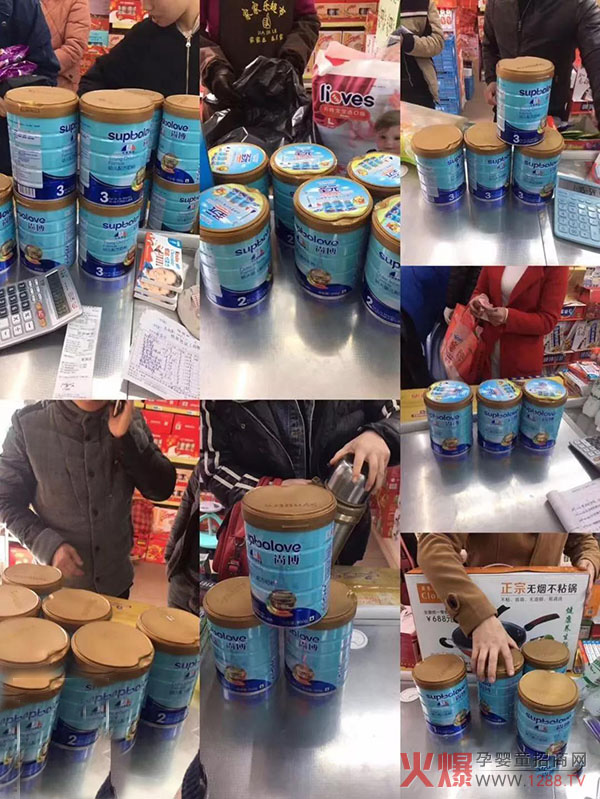 圣元水解系列：以领先的品质迅速崛起.jpg