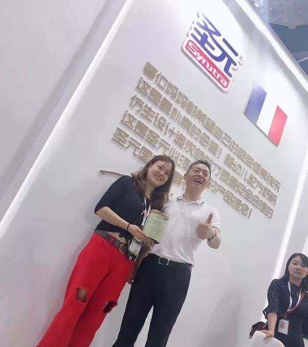 圣元.jpg