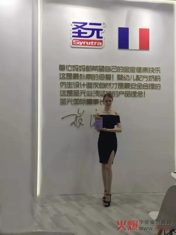 圣元尚博奶粉..jpg