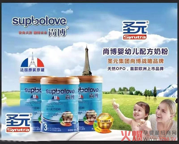 “尚博”品牌华南市场新品推介会，广东站今日胜利举行。.jpg