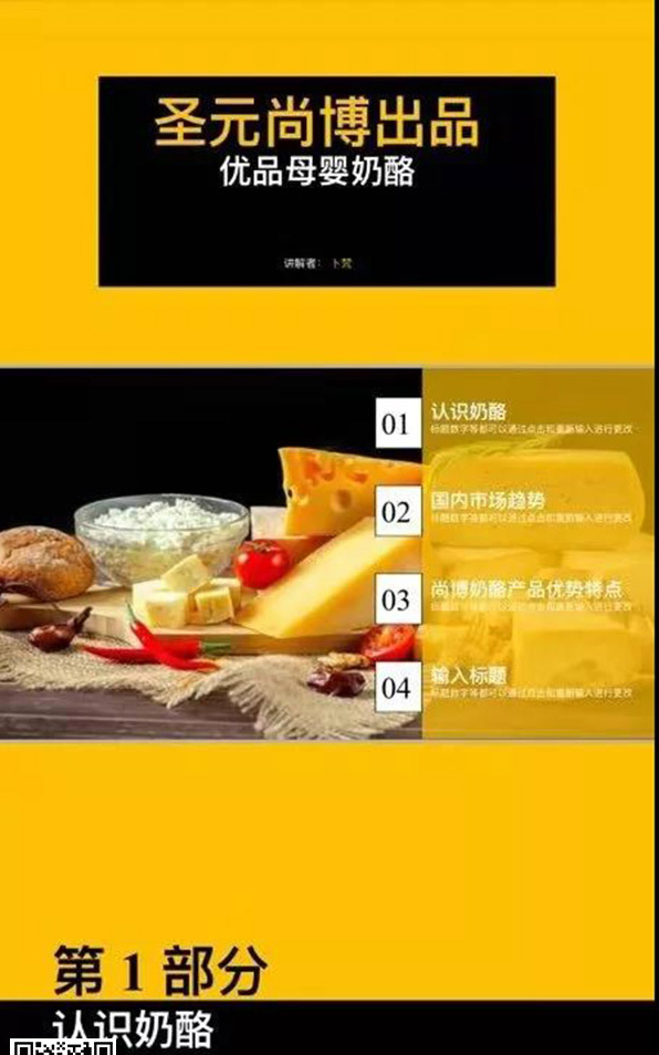 “尚博”品牌华南市场新品.jpg
