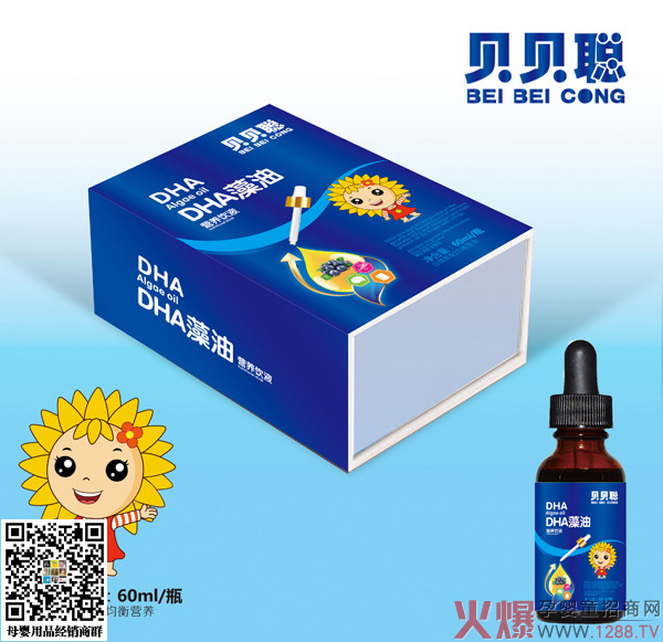 贝贝聪DHA藻油营养饮液.jpg