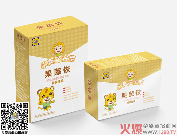小葵花金宝果蔬铁凝胶糖果.jpg