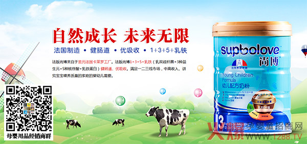 圣元尚博配方奶粉.jpg