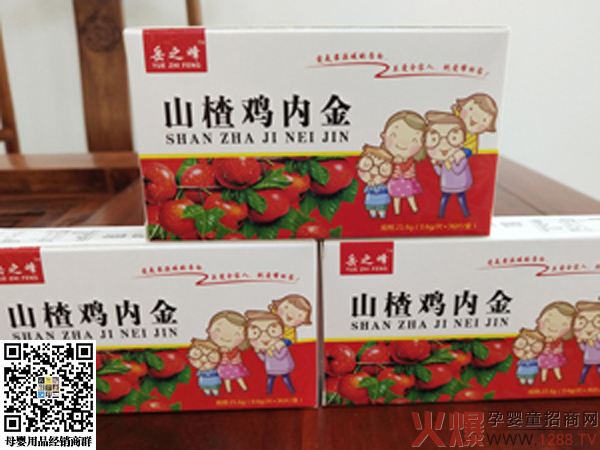 岳之峰山楂鸡内金咀嚼片产品图.jpg
