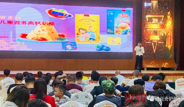 招商盛会.jpg