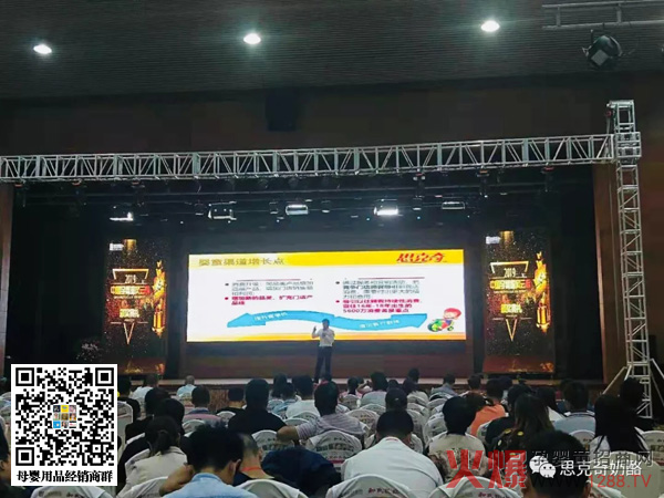 山东济南招商会现场.jpg