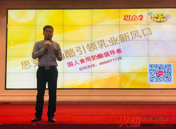 河南郑州招商会现场.jpg