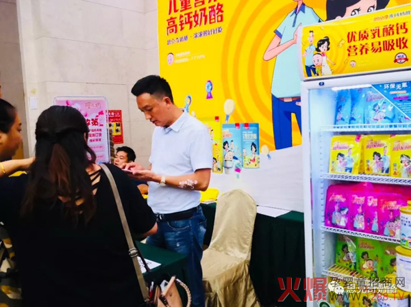 河南郑州招商会现场1.jpg
