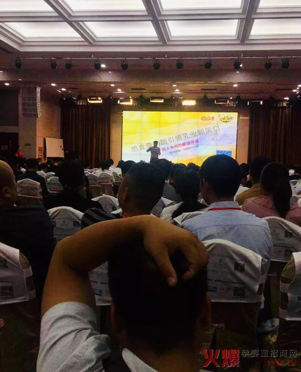 河南郑州招商会现场2.jpg