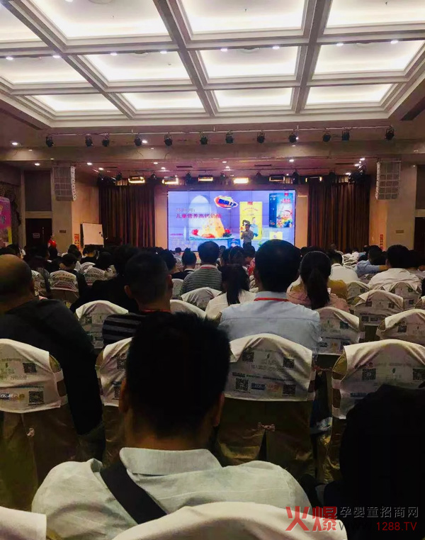 河南郑州招商会现场3.jpg