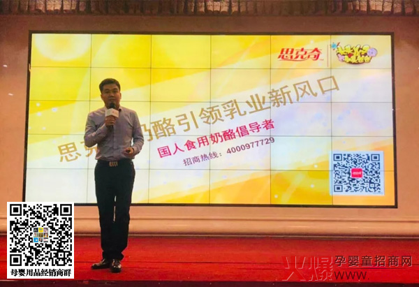 上海思克奇国际贸易有限公司总经理耿世华.jpg