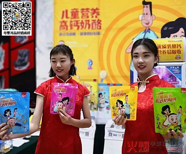 思克奇儿童营养高钙奶酪棒.jpg