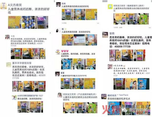 思克奇奶酪招商会持续进行中.jpg