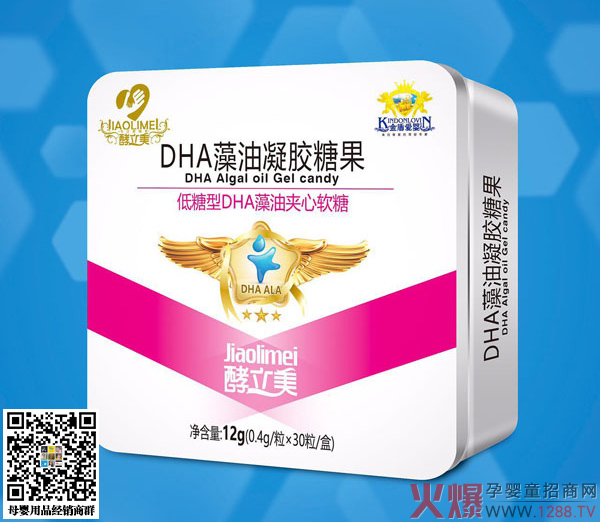 酵立美藻油凝胶糖果.jpg