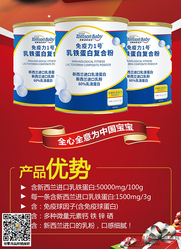 免疫力1号.jpg