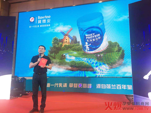 乌镇中国孕婴童产业链峰会发起人李益剑.jpg