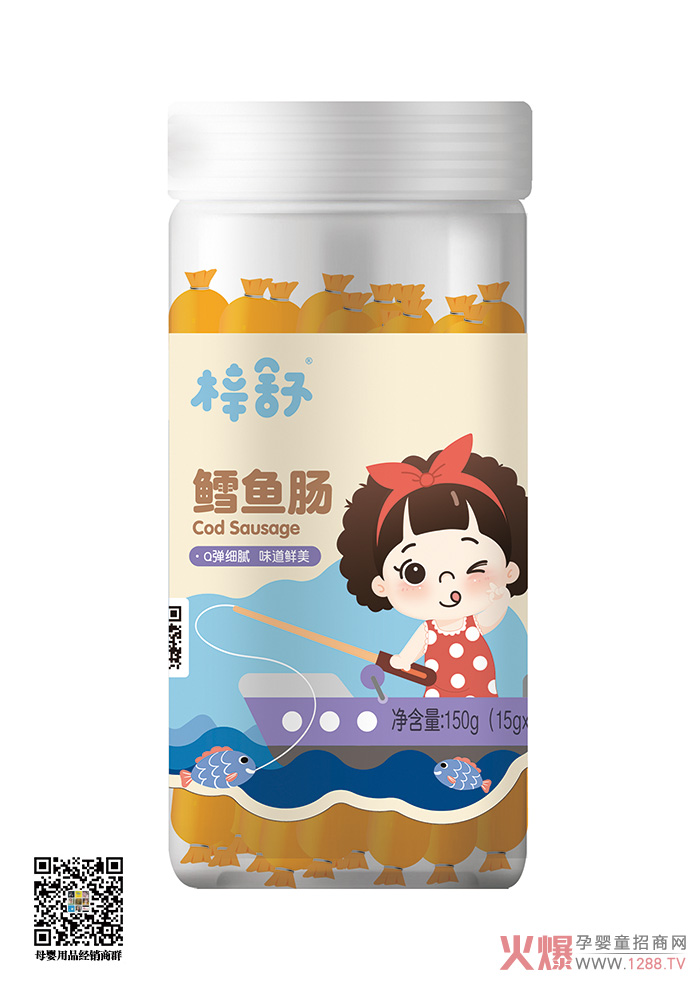 鳕鱼（小）.jpg