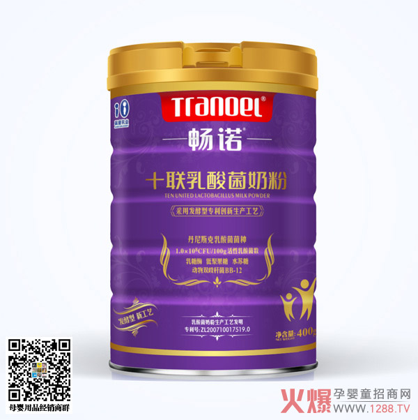 畅诺十联乳酸菌奶粉400g.jpg