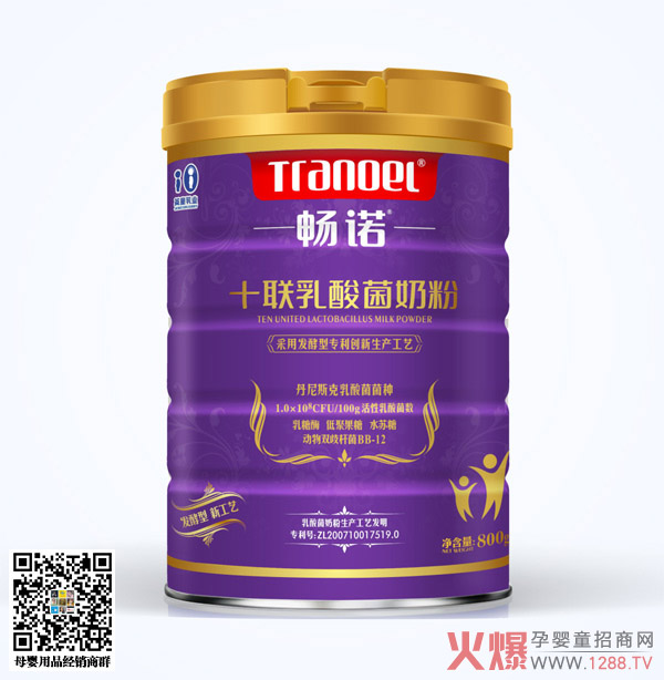 畅诺十联乳酸菌奶粉800g.jpg
